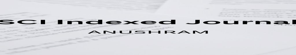sci index journal